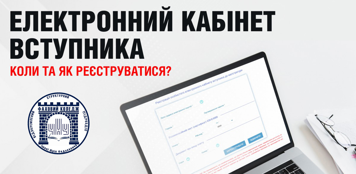 ekv2025